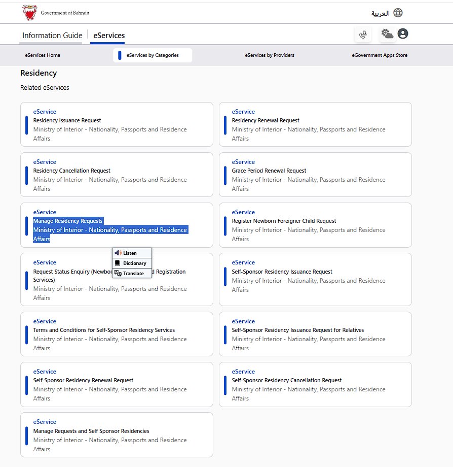Bahrain eServices portal showing Residency category with Manage Residency Requests option highlighted under Ministry of Interior Nationality Passports and Residence Affairs along with other services like Residency Issuance Request and Self-Sponsor Residency options